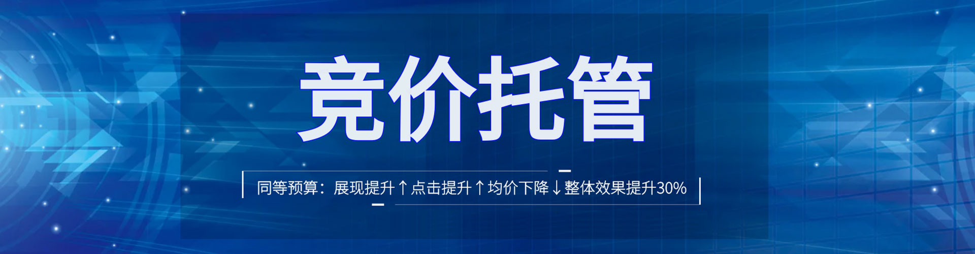 景宁百度竞价
