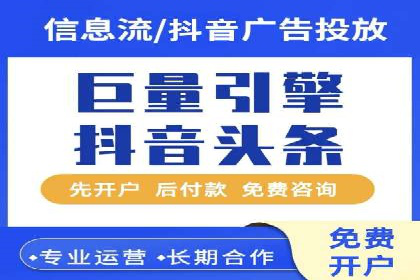 信息流广告创意设计灵感分享