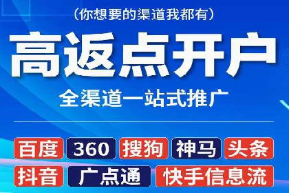 SEM营销推广在移动端的创新应用与案例