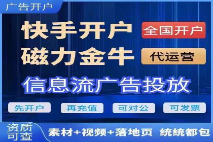 案例解析：信息流广告如何助力品牌快速崛起