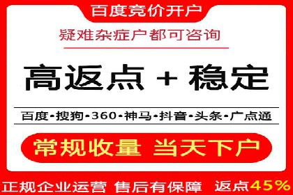 百度推广收费标准解读：实战案例分析