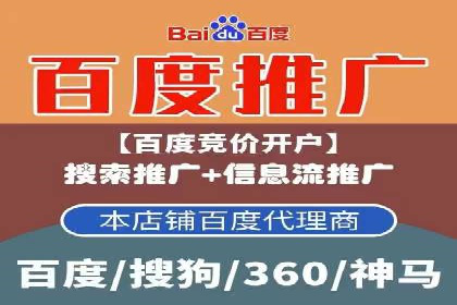 百度竞价广告运营中的数据分析和应用案例